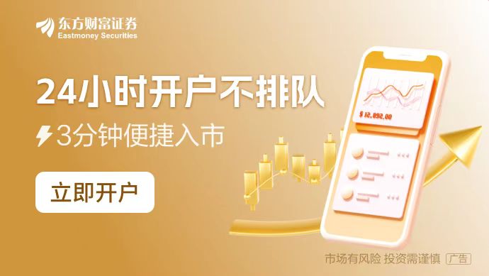 （文章来源：证券时报）